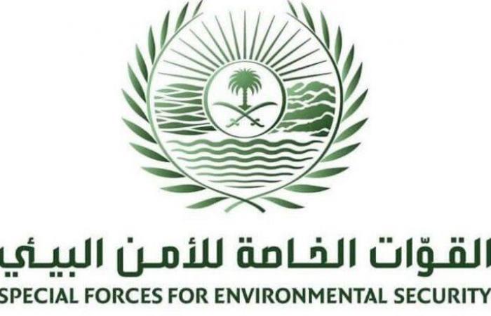 "الأمن البيئي" تضبط مخالفًا يبيع كائنات فطرية برية في الرياض