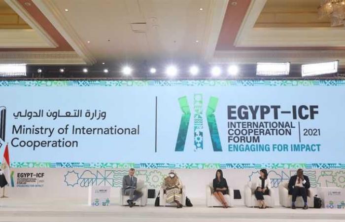 «المشاط» تستعرض بعض توصيات منتدى مصر للتعاون الدولي والتمويل الإنمائي