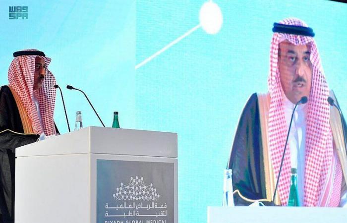 برعاية ولي العهد .. وزير الحرس الوطني يفتتح "قمة الرياض العالمية للتقنية الطبية "2021"