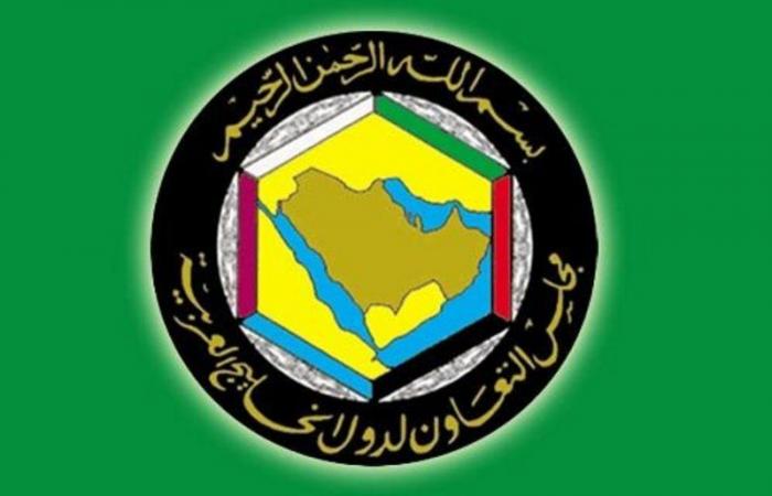 المجلس الوزاري للتعاون الخليجي يعقد دورته الـ 149 بالرياض.. اليوم