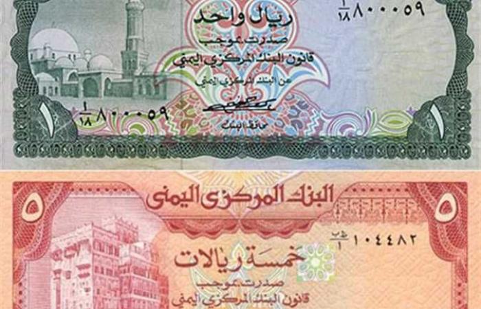 بيان رباعي مشترك يعرب عن القلق إزاء انخفاض قيمة الريال اليمني