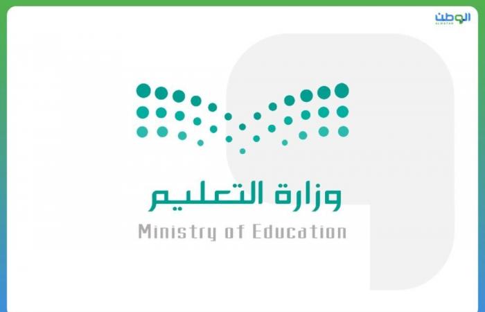 مشروع لتوثيق شهادات الوافدين في الجامعات السعودية