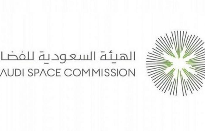 الهيئة السعودية للفضاء تطلق هاكاثون الفضاء لاستقطاب المبتكرين والمطورين