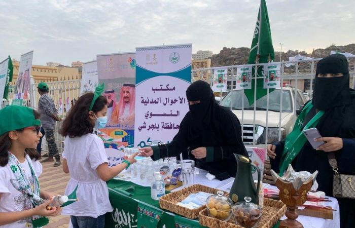 "الأحوال المدنية النسائي" ببلجرشي يشارك فعاليات اليوم الوطني