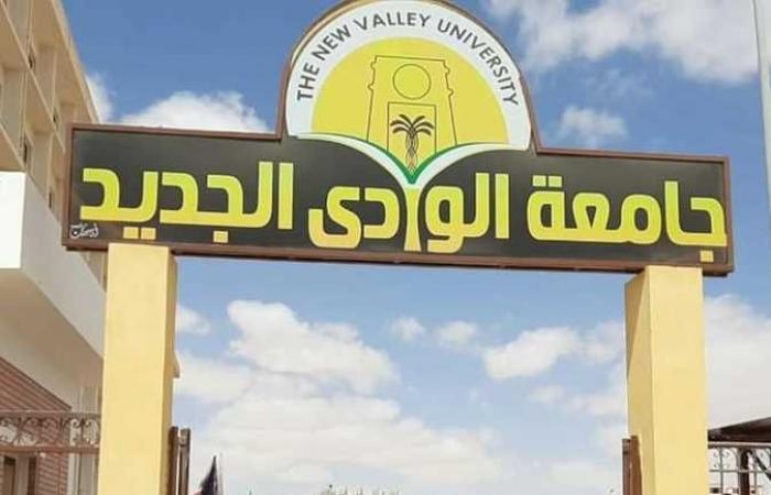 جامعة الوادى الجديد تشارك في ملتقى اعداد القادة التخصصى بالاسكندرية