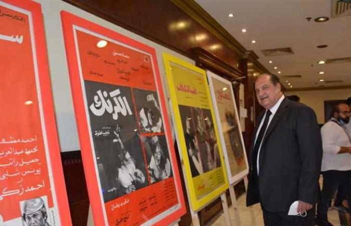 صور ووثائق نادرة بمعرض مهرجان الإسكندرية السينمائي (صور)