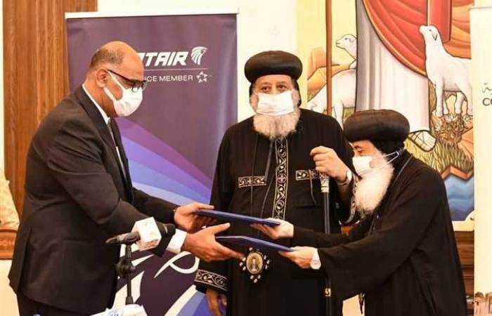 توقيع بروتوكول تعاون بين الكنيسة القبطية ومصر للطيران (صور)