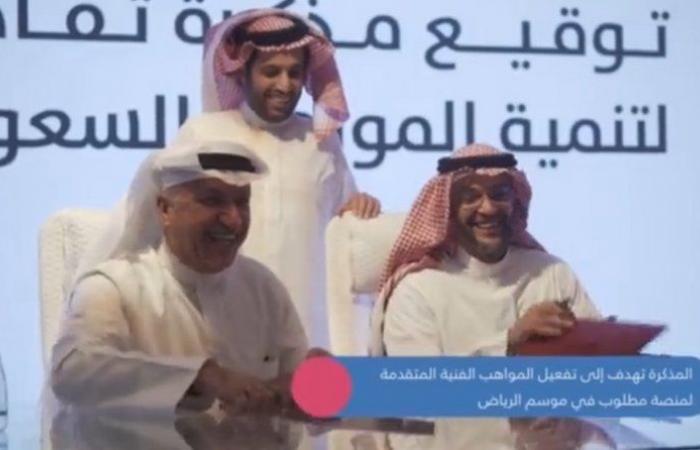 "الترفيه" توضح للفنانين ومشاهير السوشيال الفرص المتاحة لهم بموسم الرياض