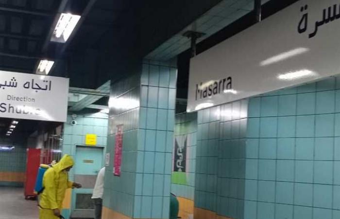 مترو الأنفاق يواصل تطهير المحطات والقطارات للوقاية من كورونا