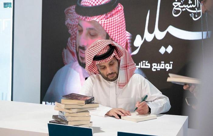 "تركي آل الشيخ" يوقِّع روايته الأولى في معرض الرياض الدولي للكتاب