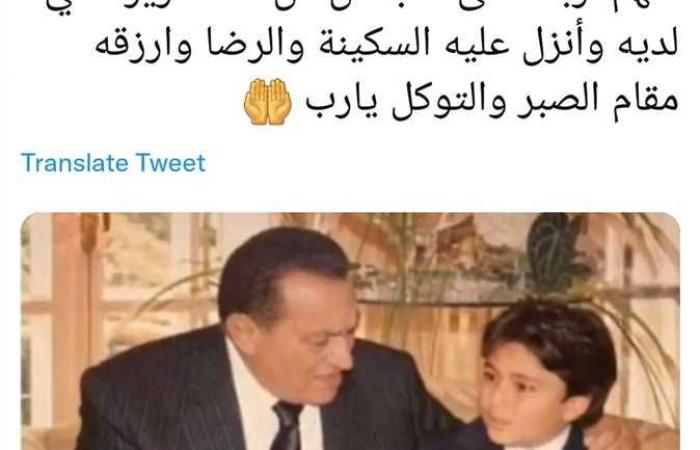 علاء مبارك علي تويتر : تحية تقدير لقواتنا المسلحة واللهم أربط علي قلب كل من فقد عزيز