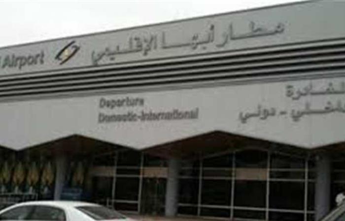 السعودية: تناثر شظايا في محيط مطار أبها الدولي إثر اعتراض مسيرة مفخخة