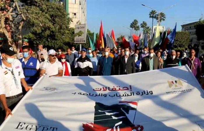 مسيرة شبابية في كفر الشيخ احتفالا بذكرى انتصارات أكتوبر