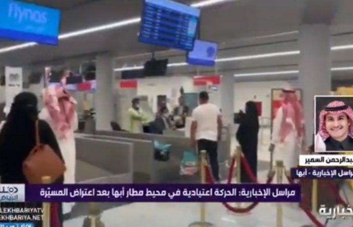 فيديو.. توقُّف الملاحة مؤقتًا بمطار أبها بعد اعتراض مسيَّرة حوثية مفخخة