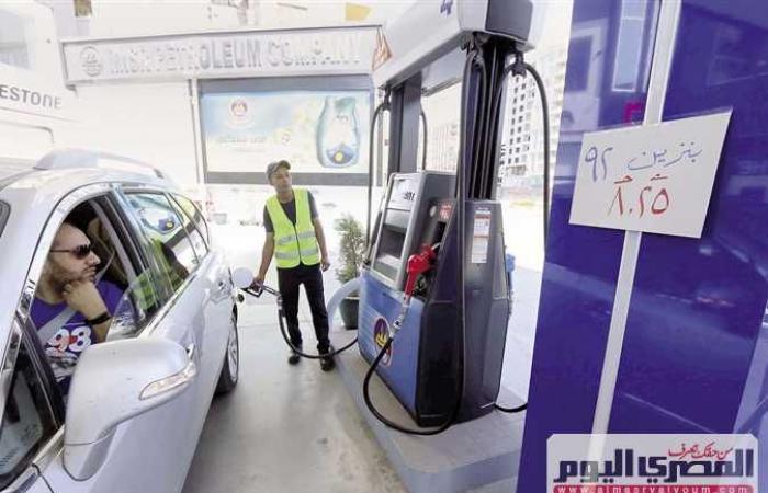 وضعنا برنامج إصلاح اقتصادي للوصول لسعر التكلفة.. «البترول»: مصر أرخص دولة تبيع بنزين بالمنطقة