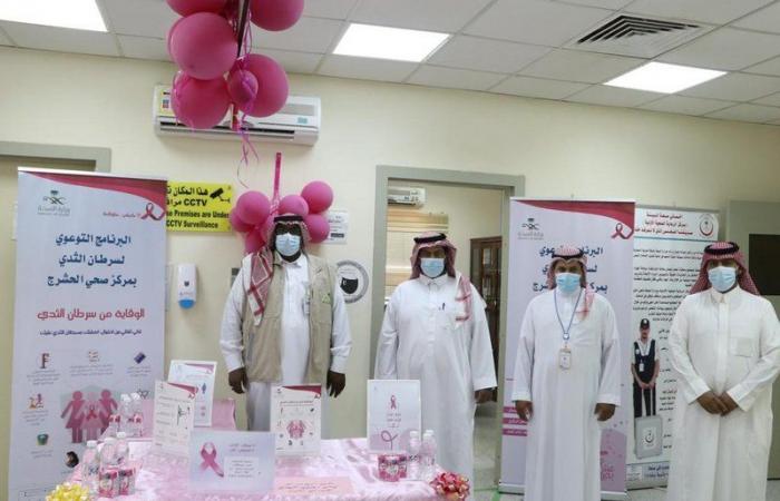 "البقمي" يدشن الحملة الوطنية للتوعية بسرطان الثدي بمركز صحي الحشرج