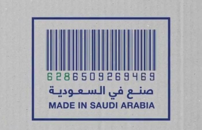 خلال 6 أشهر.. ارتفاع الصادرات الغذائية السعودية إلى 7.4 مليارات ريال
