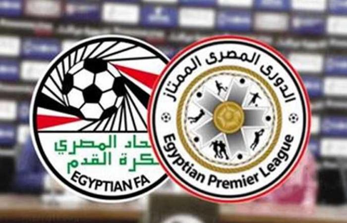 شاهد جدول مباريات الدوري المصري 2022 والقنوات الناقلة