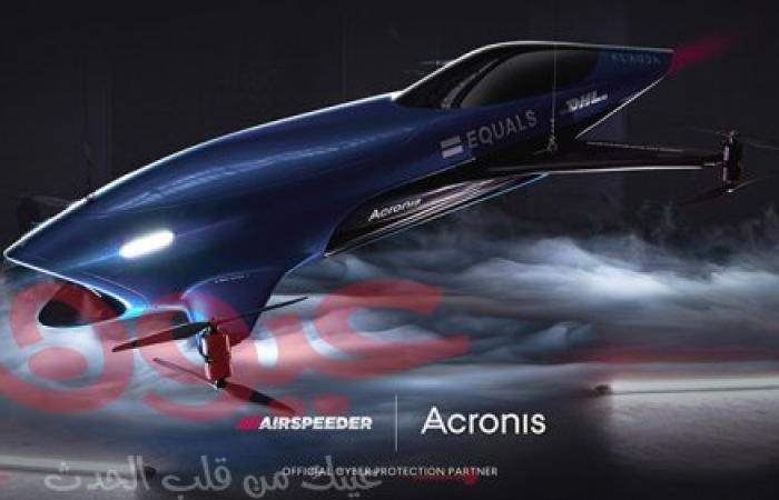 "اتصالات" تستضيف Airspeeder شريك Acronis، أول سيارة سباقات كهربائية طائرة في العالم في معرض جيتكس 2021