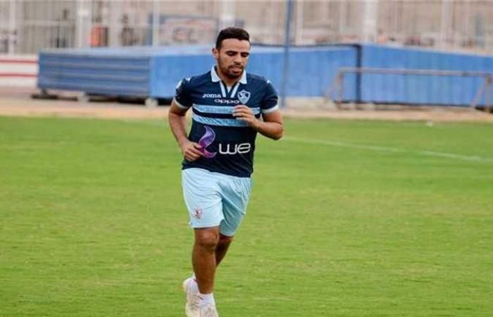 الزمالك: لم يصلنا أي شىء بخصوص شكوى توسكر الكيني