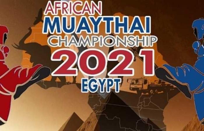 المواي تاي يقرر نقل إقامة البطولة الإفريقية إلى القاهرة
