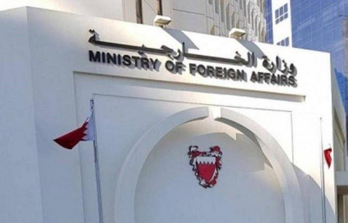 البحرين تدين إطلاق "الحوثي" الإرهابية صاروخاً بالستياً تجاه جازان