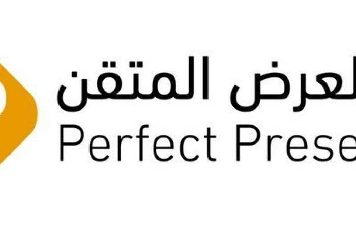 "العرض المتقن" تطلق "Perfect Engage" في جيتكس دبي
