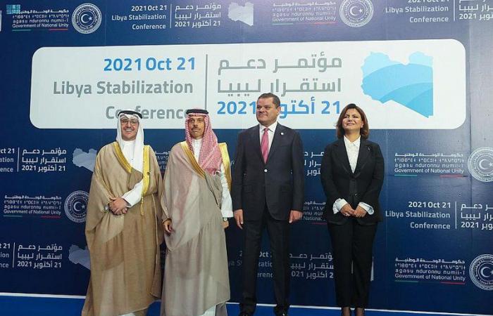 وزير الخارجية: مشاركة السعودية بمؤتمر دعم استقرار ليبيا تؤكد نهجها للتوصل لحلول تصبّ في مصلحة المجتمع العربي