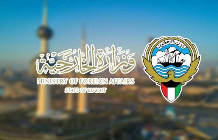 الكويت ترحّب ببيان "مجلس الأمن" المندد بهجمات مليشيا الحوثي على أراضي السعودية