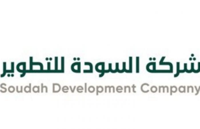 "السودة للتطوير" تعلن زراعة أكثر من مليون شجرة بالتزامن مع مبادرة السعودية الخضراء