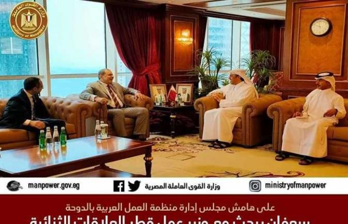 «سعفان» يبحث مع وزير عمل قطر العلاقات الثنائية وتذليل أية عقبات للعمالة المصرية