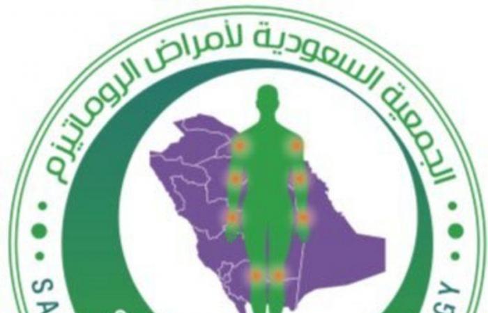 تحت شعار "لا تتأخر تواصل معنا".. الجمعية السعودية لأمراض الروماتيزم تحتفي باليوم العالمي لالتهاب المفاصل