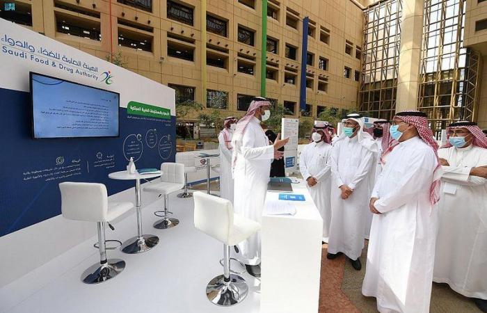 معرض "الأجهزة الطبية المبتكرة" على أرض جامعة الملك سعود بشراكة مع "الغذاء والدواء"