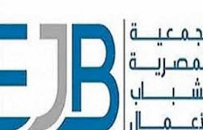 «شباب الأعمال» تستضيف مساعد وزير التجارة ونائب مدير جهاز تنمية المشروعات