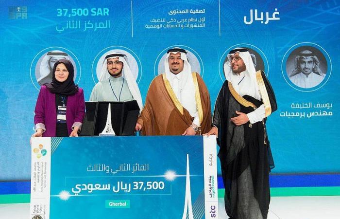 أمير الرياض بالنيابة يرعى حفل تحدي كاوست "تشكيل مستقبل الإعلام" ويُكرِّم الفائزين