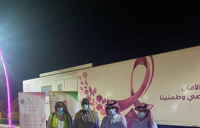 "صحة القنفذة" : عدد المستفيدات من حملة سرطان الثدي تجاوز الـ10 آلاف مستفيدة