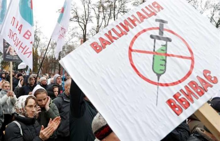 المظاهرات تغلق شوارع كييف اعتراضًا على التطعيم الإجباري في أوكرانيا