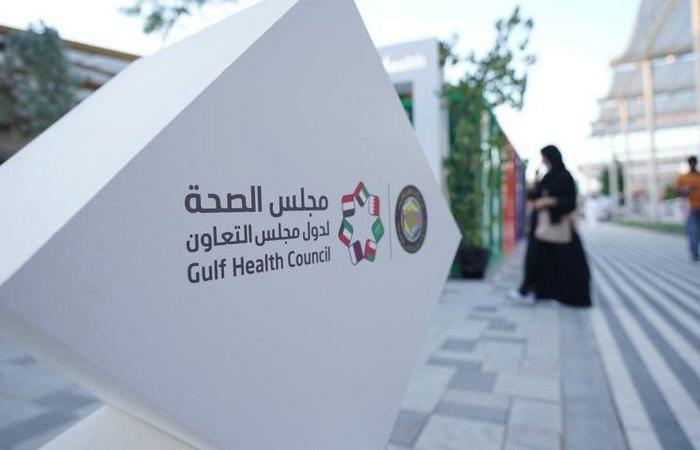 "مجلس الصحة الخليجي" ينظِّم فعالية "ممشى الصحة" في "إكسبو 2020" بـ3 لغات