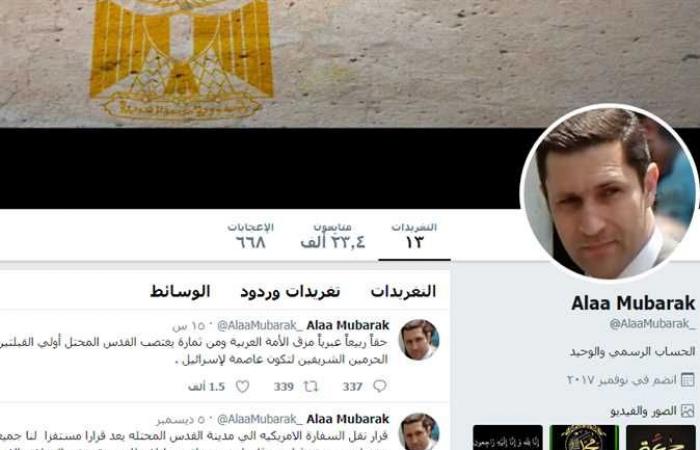 علاء مبارك يرد على ابراهيم عيسي بعد تصريحات «الصيدلي والقرإن»: وانت مالك