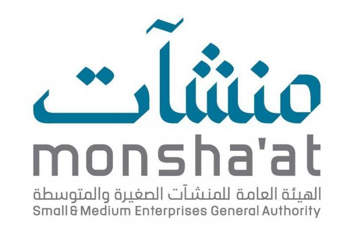 "منشآت" توقع اتفاقية تعاون مع جامعة القصيم بهدف نشر المحتوى الريادي