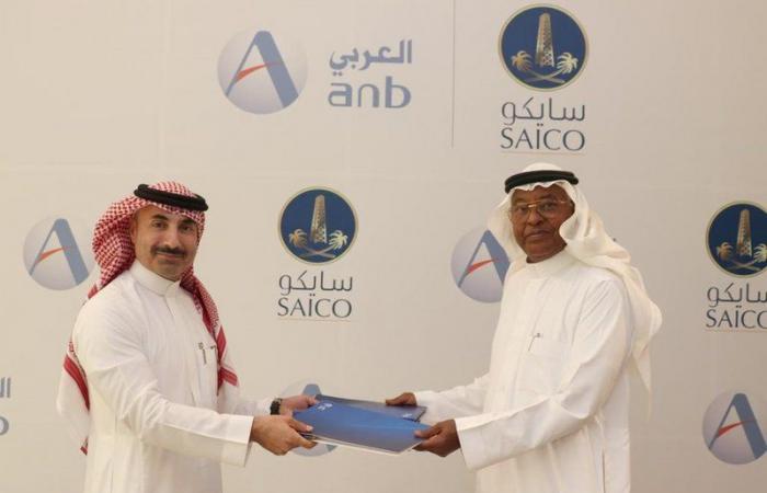 العربية السعودية للتأمين توقع اتفاقية ممارسة أعمال التأمين البنكي مع العربي الوطني
