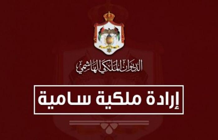 الأردن : عفو ملكي خاص عن 155 محكوماً بإطالة اللسان