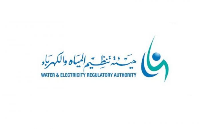 تحذير رسمي ودعوة.. "تنظيم الكهرباء" تتوعد مخالفي نظامها بالعقوبات