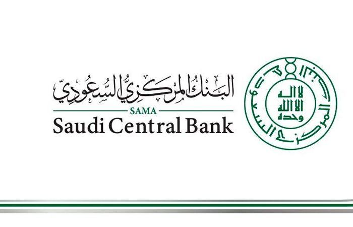 "المركزي السعودي" يعلن الترخيص لشركة تقنية مالية في مجال المدفوعات