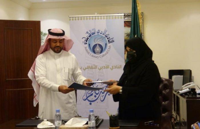 "أدبي جدة" يوقع اتفاقية شراكة ثقافية مع كلية اللغات والترجمة