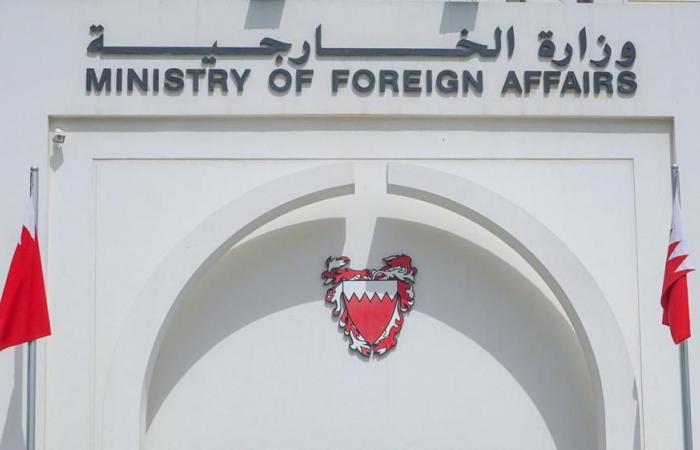 البحرين تدين استهداف الحوثي لمطار نجران