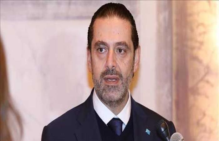 الحريري: لبنان دولة تقف على حدود جهنم