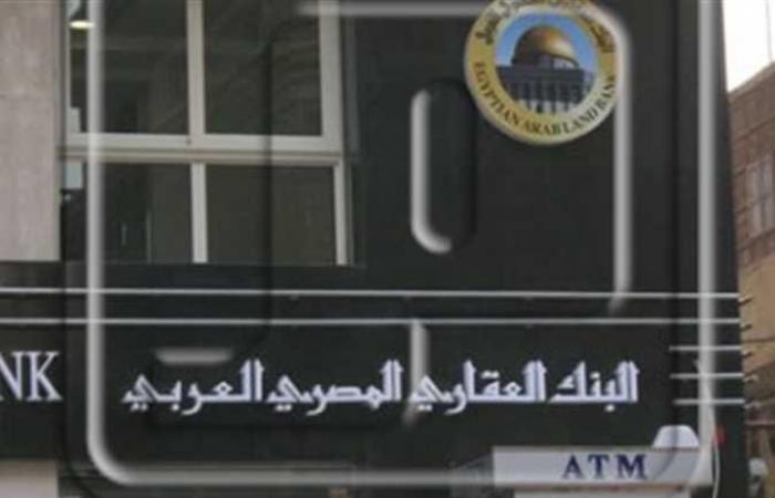 البنك العقاري يكشف سبب تحقيق الاقتصاد المصري نسبة نمو تقارب الـ10%
