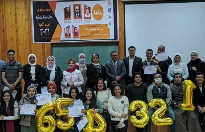 جامعة المنيا تستكمل عقد ندواتها لحث طلابها القضاء على الأمية بالمجتمع