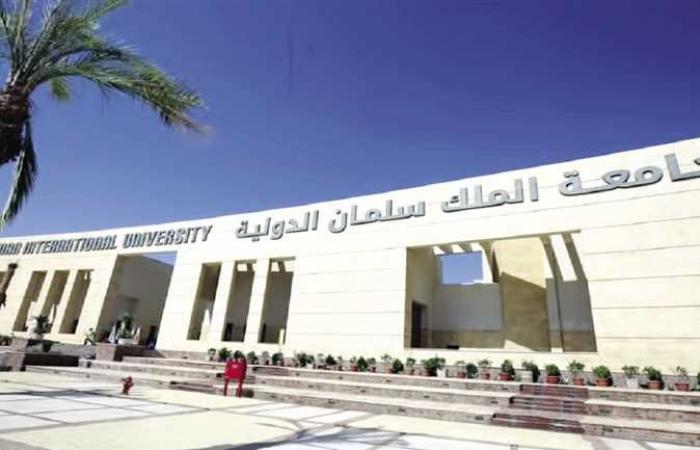 التعليم العالي تعلن حصاد أداء جامعة الملك سلمان الدولية خلال عام 2021